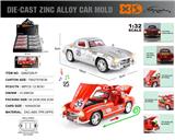 OBL10362778 - Die-cast toys