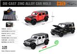 OBL10362786 - Die-cast toys