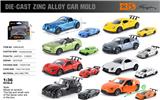 OBL10362812 - 英文1:36压铸锌合金车模子母车（8款混装）
