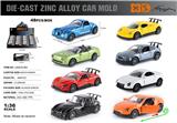OBL10362853 - 英文1:36压铸锌合金车模（8款混装）48只/展示盒