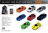 OBL10362865 - 英文1:64压铸锌合金 8款混装（3只装）车模 12盒/展示盒