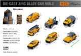 OBL10362889 - 英文1:64工程合金车 7款混装（4只装）车模 12盒/展示盒