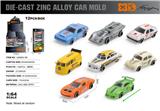 OBL10362900 - 英文1:64压铸锌合金 8款混装（5只装）车模 12盒/展示盒