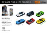 OBL10362906 - 英文1:64压铸锌合金 6款混装（5只装）车模 12盒/展示盒