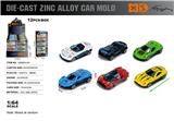 OBL10362926 - 英文1:64压铸锌合金 6款混装（6只装）车模 12盒/展示盒