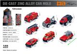 OBL10362930 - 英文1:64消防车 7款混装（6只装）车模 12盒/展示盒