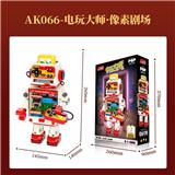 OBL10362952 - Puzzle