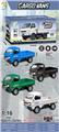 OBL10363020 - 1:16四通遥控柳州车
带灯光 多色混装