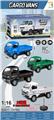 OBL10363022 - 1:16二通遥控柳州车
带灯光 多色混装