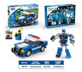 OBL10363273 - Puzzle