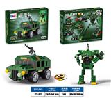 OBL10363278 - Puzzle