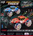 OBL10363709 - 1：18 十三通侧行拉力移印灯关音乐车（包3.7V锂电池和USB充电线）