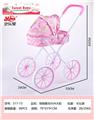 OBL10363803 - Babystroller