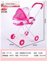 OBL10363808 - Babystroller