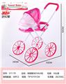 OBL10363809 - Babystroller