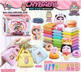 OBL10363823 - DIY哭娃零钱包配轻黏土彩泥工具套装