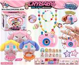 OBL10363829 - DIY哭娃毛绒公仔配串珠投影相机美甲贴发夹套装