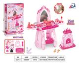 OBL10363901 - 城堡二合一梳妆台（灯光）