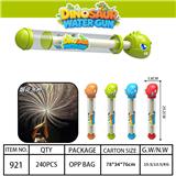 OBL10363954 - 恐龙扇形直喷水抽水枪水炮（4色混装）