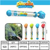 OBL10363955 - 恐龙旋转烟花水抽水枪水炮（4色混装）