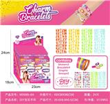 OBL10363960 - 12只装DIY手环(四条手环+二片图案贴纸)