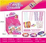 OBL10363962 - 12只装DIY手环(四条手环+四片字母+二片珠片)