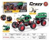 OBL10363966 - 1:32合金攀爬车拖车