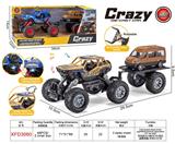 OBL10363968 - 1:32合金攀爬车拖车