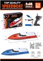 OBL10363981 - 2.4G水上迷你遥控船(2色混装)