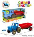 OBL10363995 - 卡通蓝色拖拉机，拖行，滑行，灯光，15首俄文音乐，俄文包装
