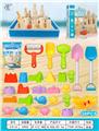 OBL10364053 - Beach toys