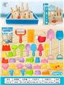 OBL10364054 - Beach toys