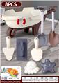 OBL10364100 - Beach toys