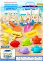 OBL10364114 - Beach toys