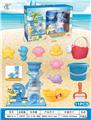 OBL10364137 - Beach toys