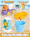 OBL10364164 - Beach toys