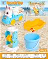OBL10364165 - Beach toys