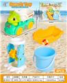 OBL10364167 - Beach toys