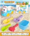 OBL10364174 - Beach toys