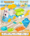 OBL10364194 - Beach toys
