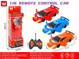 OBL10364308 - 1：16带灯光开车门四通遥控车