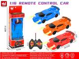 OBL10364309 - 1：16带灯光四通遥控车