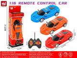 OBL10364310 - 1：16四通遥控车