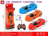 OBL10364313 - 1：16四通遥控车
（配3.7V锂电池+USB线）