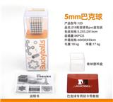 OBL10364400 - Puzzle