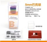 OBL10364401 - Puzzle