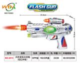 OBL10364583 - Electric gun