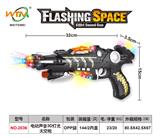 OBL10364597 - Electric gun