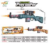 OBL10364602 - Electric gun