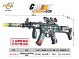 OBL10364607 - Electric gun
